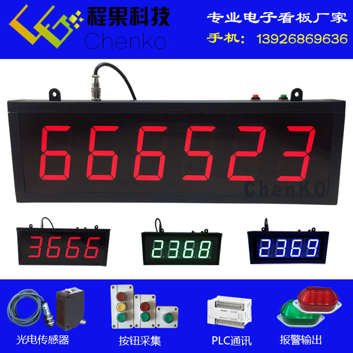 LED counter electronic kanban display pulse statistics forward and countdown meter counter digital kanban display