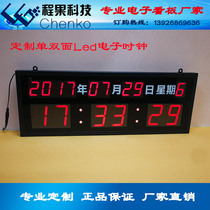 Customized double-sided LED electronic clock electronic Kanban screen Hospital railway station unit factory electronic clock Kanban