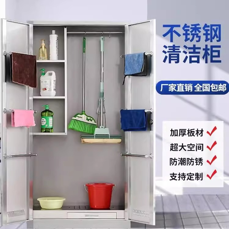 钢制简约阳台储物柜：解锁户外空间新玩法，拖把家政清洁工具收纳神器！