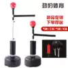 Jinbao boxing reaction target Rotating stick target Dodge training equipment Adult professional Muay Thai fighting vertical speed ball