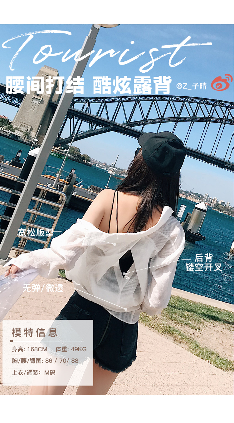 Zi Khánh 慵 áo lười gió dài tay nữ 2018 xuân hè mới buông lửng đơn giản điều hòa không khí sơ mi mỏng phần chống nắng cardigan áo công sở nữ