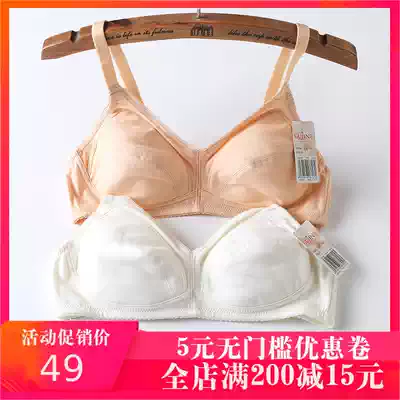 Ancient and modern cotton bra thin counter no steel rims no sponge comfortable sports underwear women's cotton bra