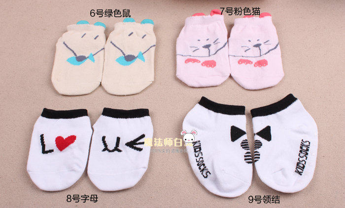 Chaussettes enfant - Ref 2106893 Image 34