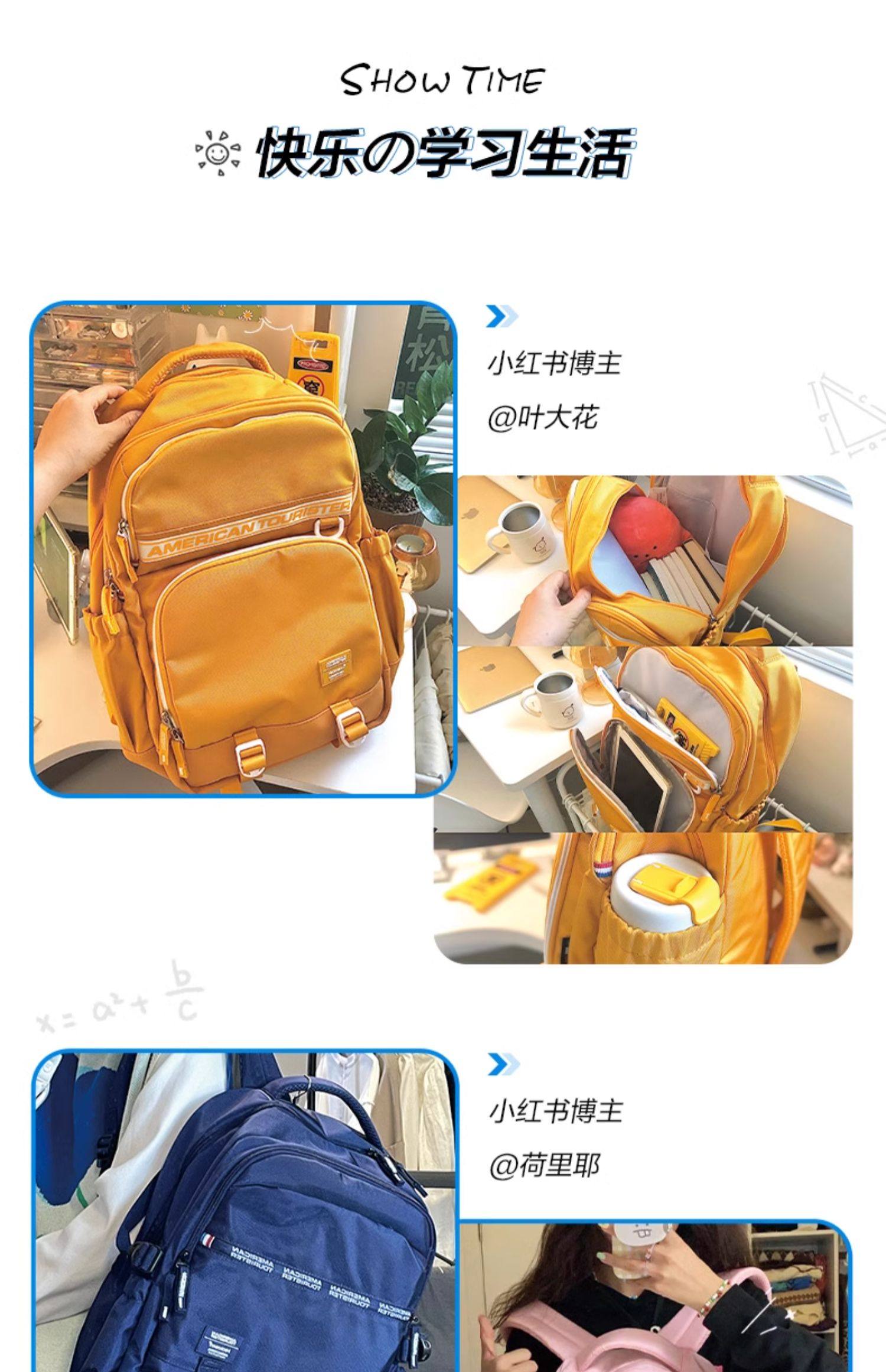 American Tourister 美旅 抑菌 学生双肩书包 百亿补贴￥99包邮 3色可选