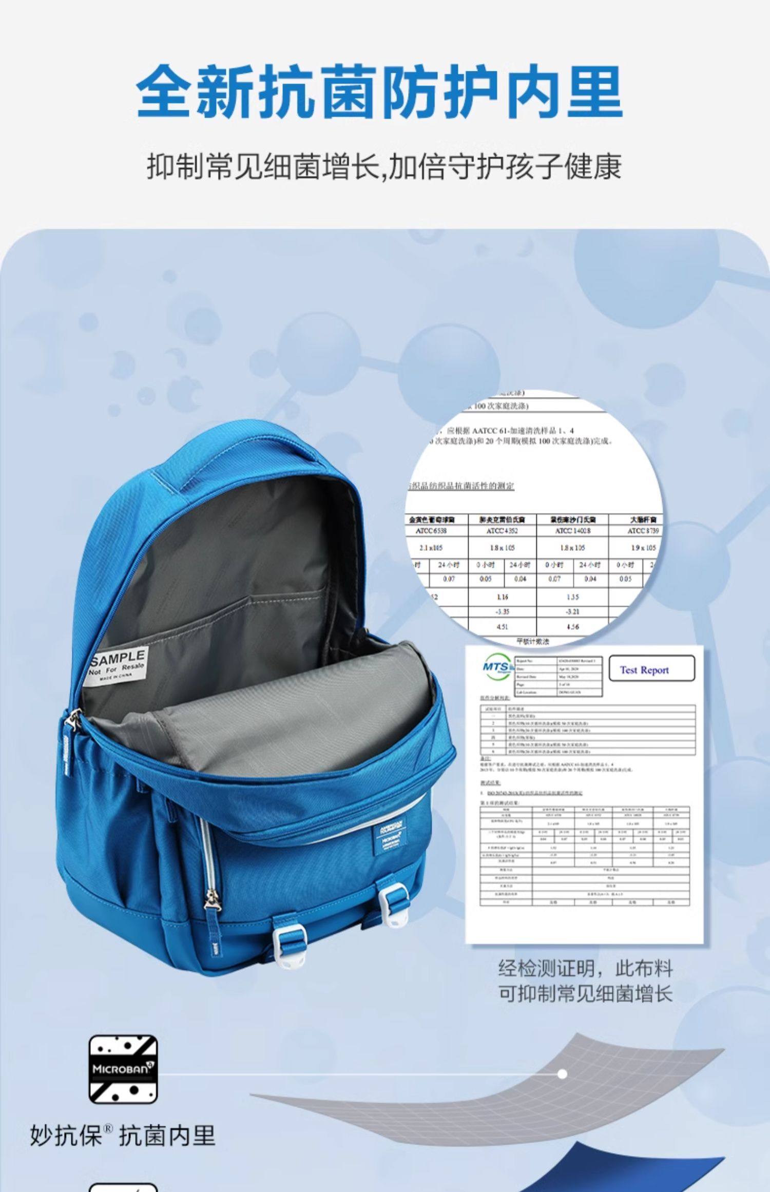 American Tourister 美旅 抑菌 学生双肩书包 百亿补贴￥99包邮 3色可选