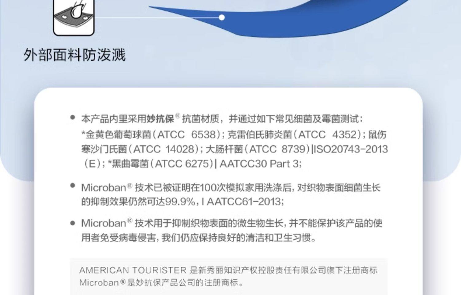 American Tourister 美旅 抑菌 学生双肩书包 百亿补贴￥99包邮 3色可选
