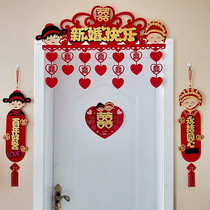 Wedding supplies wedding room layout color lintel new room bedroom door head decoration non-woven fabric pull flower happy word door curtain