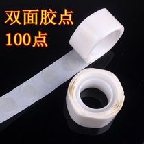 Balloon super-adhesive glue spot patch balloon special double-sided round glue dot without trace double-sided tape balloon Accessories Supplies