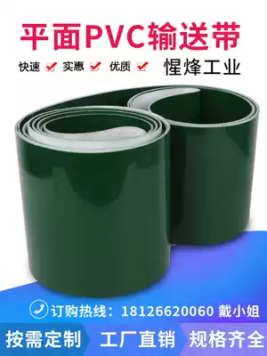 PVC conveyor belt green white flat light industrial automatic assembly line belt lawn non-slip climbing Transportation