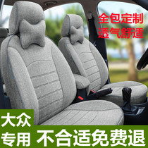 Car seat cushion Volkswagen Longyi Suteng Xinrui Jetta Baolai Golf 6 7plus all-inclusive linen seat cover