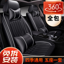  Car seat cushion four seasons universal fully enclosed seat cover 2021 new leather seat cover summer ice screen red car seat cushion