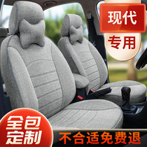 Car seat cushion Hyundai Langdong famous Turina Yuedong Elantra led Sonata Yueqing all-inclusive linen seat cover