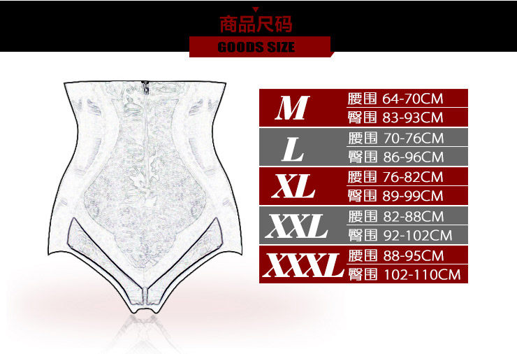 body amincissant - Ref 677625 Image 23