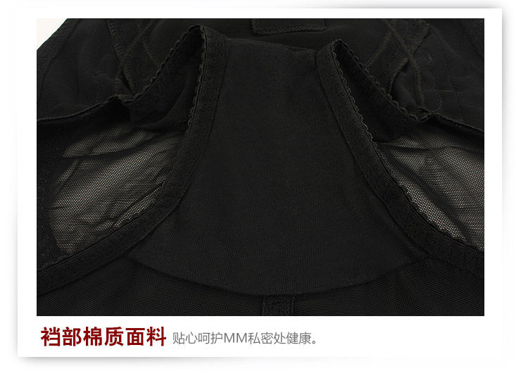body amincissant - Ref 677625 Image 22