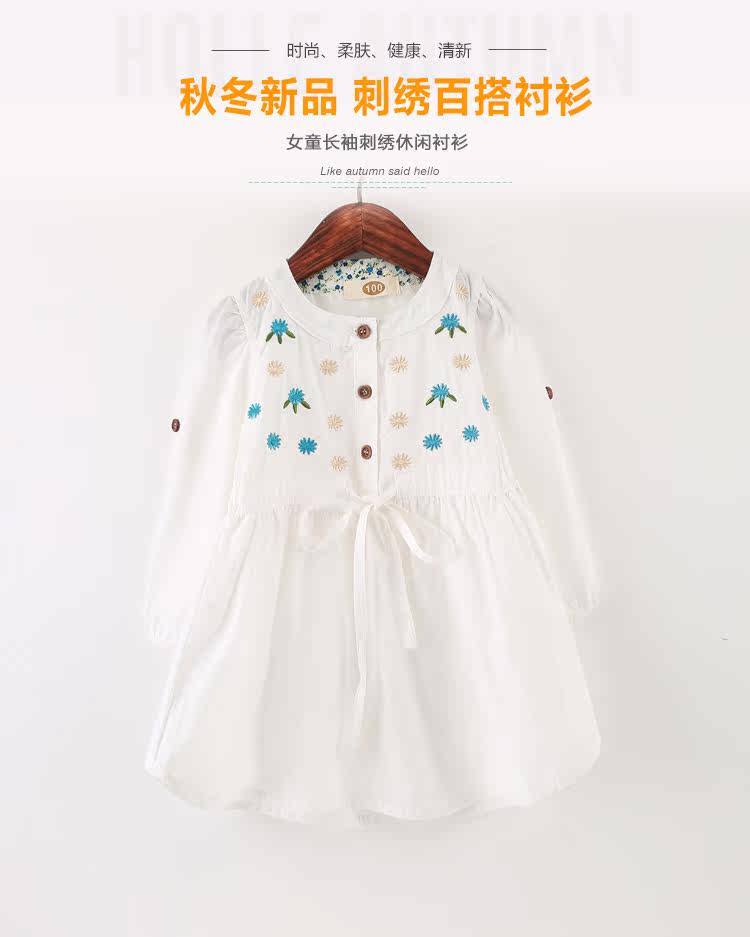 Chemise fille à manche longue - Ref 2087457 Image 10