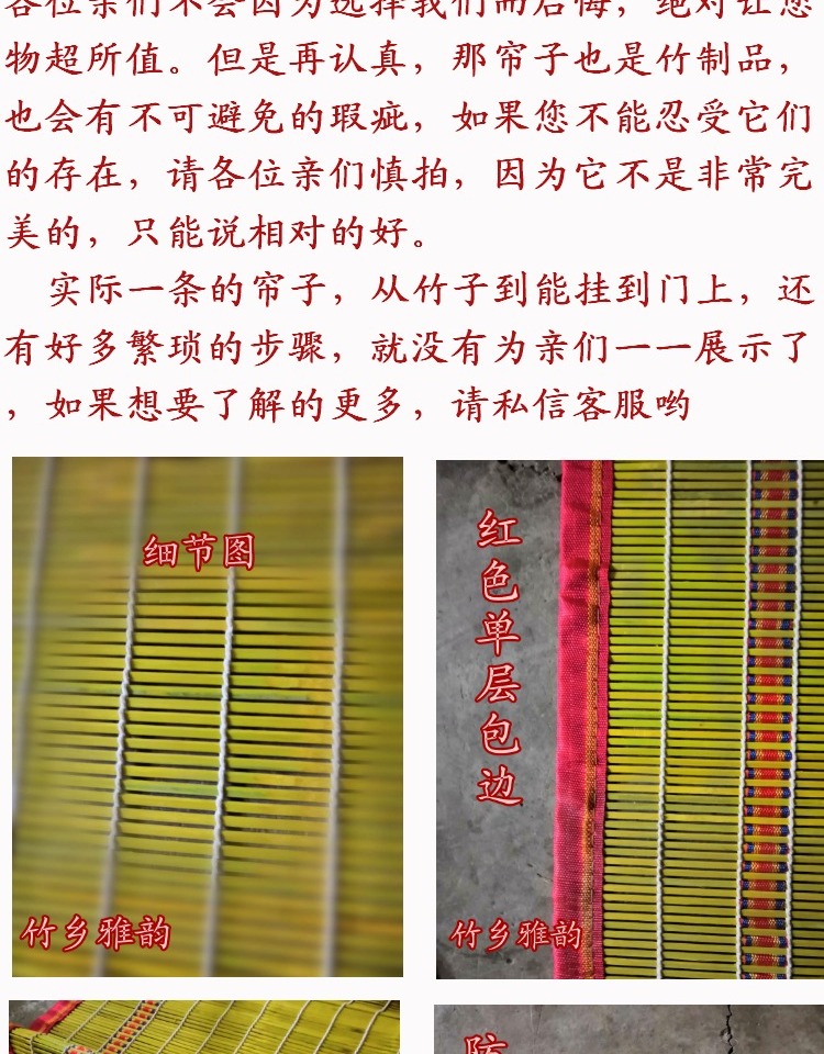 Rèm tre chống muỗi bay tùy chỉnh mùa hè rèm tre treo rèm tre tre in logo - Phụ kiện rèm cửa phụ kiện màn cửa