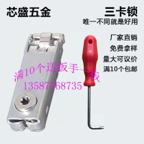 Factory direct sales three-card lock hardware tool Shanghai exhibition special iron three-card lock Jiangsu Zhejiang and Shanghai