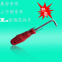 Direct sales volume from the best three card lock special hardware tools for Shanghai exhibition t30 plum flower wrench