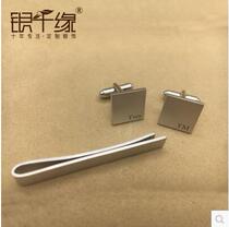 DIY925 sterling silver cufflinks set tie clip mens business French shirt high-end Tanabata gift for boyfriend