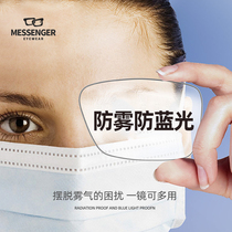 Anti-fog myopia lenses 1 56 1 61 ultra-thin anti-blue light astigmatism myopia glasses with lenses without fog and anti-fog