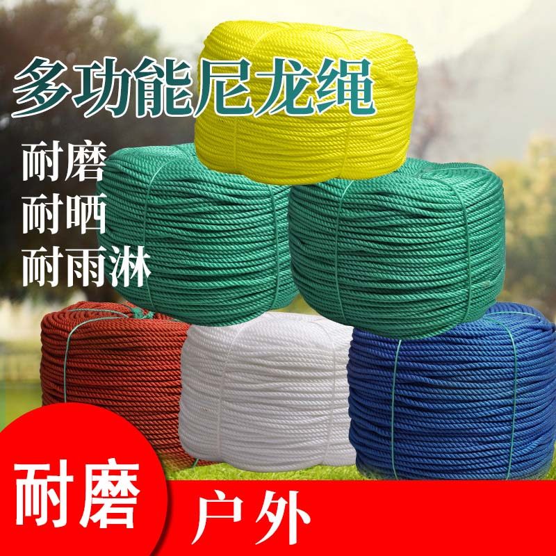Nylon Rope Greenhouse Rope Wagon Tying rope resistant sundry clotheshorse Rope Advertising Rope Fishing Nets Polyethylene Rope Thickness