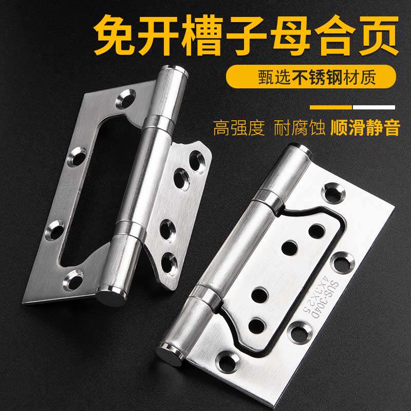 Thickened stainless steel primary-secondary hinge 4-inch silent bearing loose-leaf room door wooden door free of notching hinge hinge solid