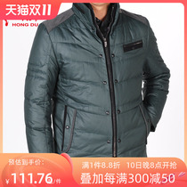 red capital winter new middle aged men's stand collar business casual down jacket fashion patchwork down jacket