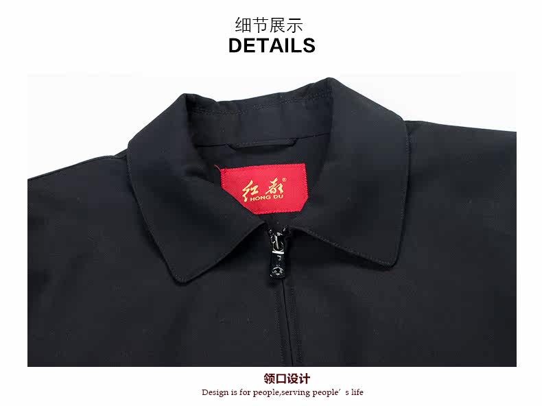 Blouson homme manches longues - Ref 3118659 Image 20