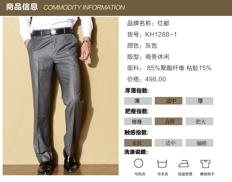 Pantalon droit pour printemps - Ref 1470671 Image 7