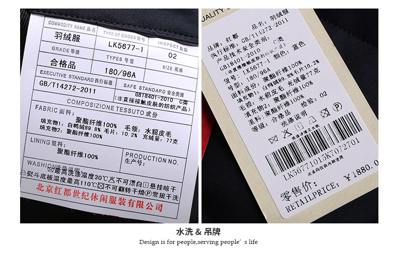 Blouson homme - Ref 3122341 Image 30