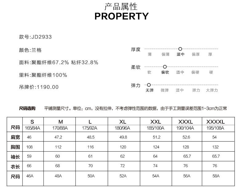 Blouson homme manches longues - Ref 3118659 Image 28