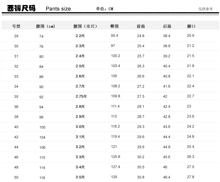 Pantalon droit pour été - Ref 1470777 Image 21