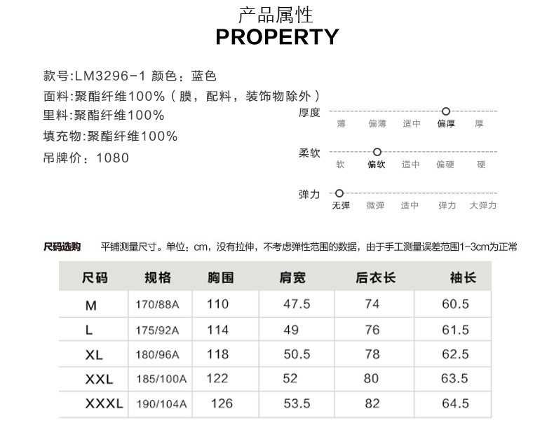 Blouson hiver pour homme - Ref 3112414 Image 9