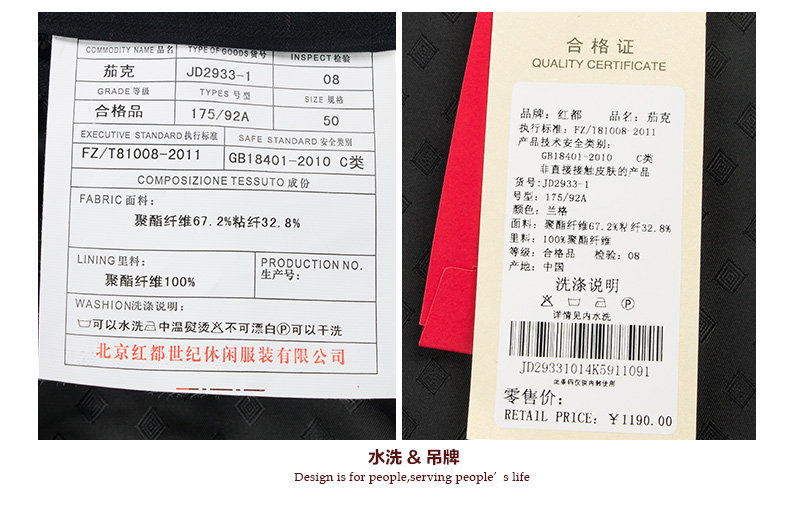 Blouson homme manches longues - Ref 3118659 Image 42