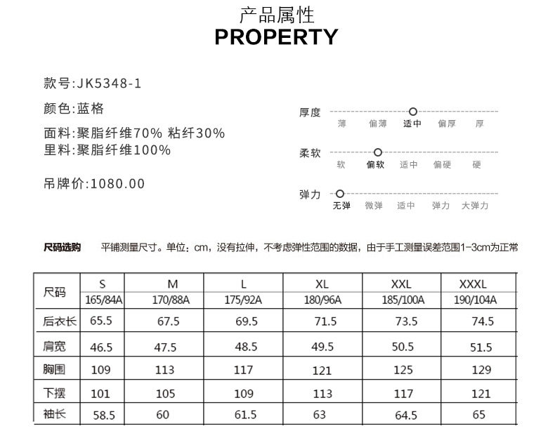 Blouson homme manches longues - Ref 3118659 Image 66