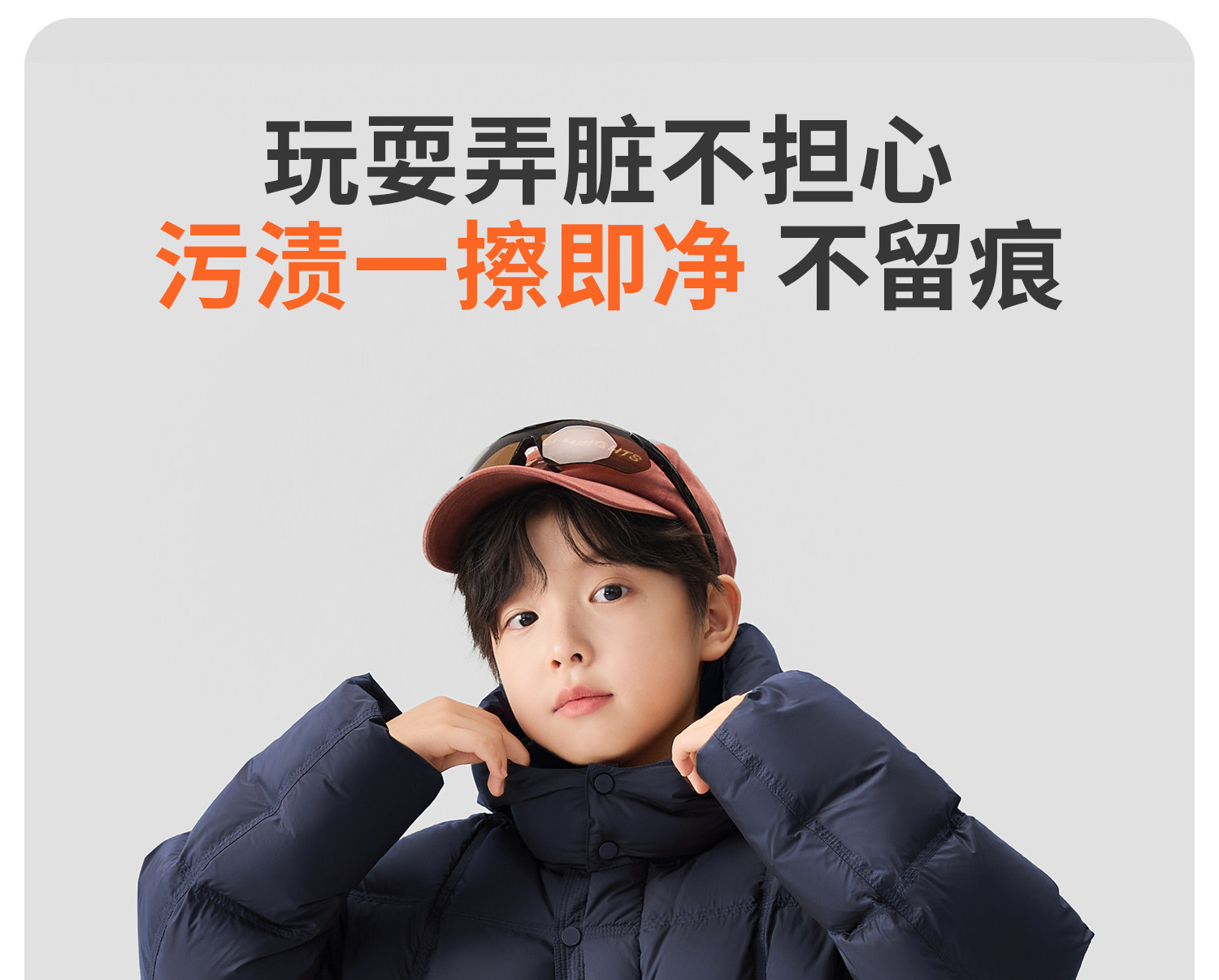 左西童装男童羽绒服冬季保暖2026新款儿童三防蓄热面包服大童外套 — 18