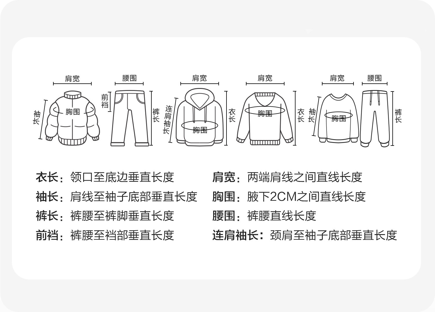 左西童装男童羽绒服冬季保暖2026新款儿童三防蓄热面包服大童外套 — 32