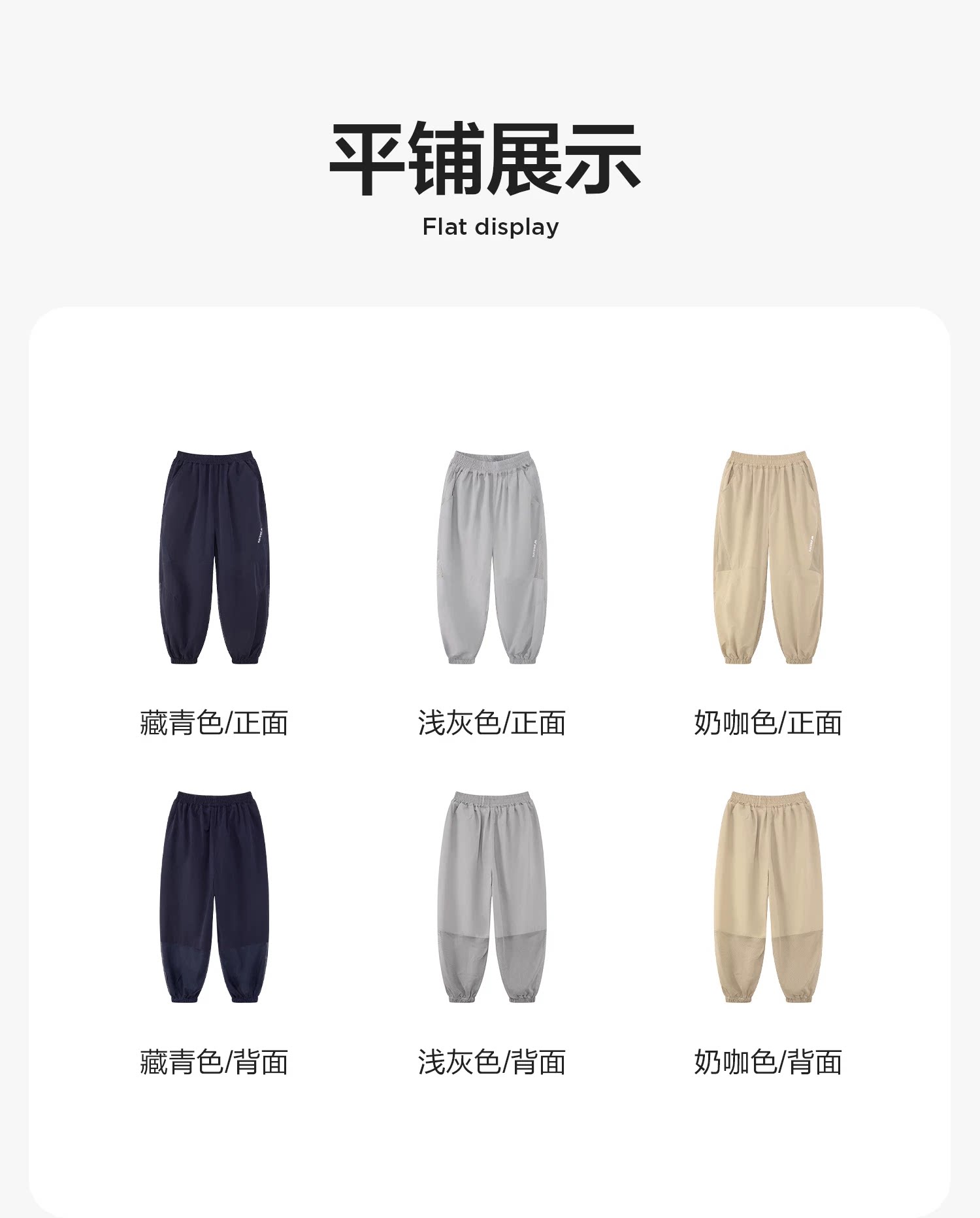 左西童装男童防蚊裤儿童裤子夏季薄款速干运动裤2026新款大童长裤 — 36