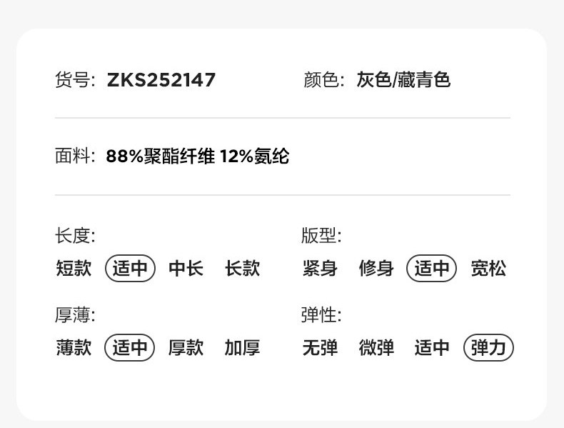 左西童装男童裤子夏季薄款儿童青少年速干防蚊裤2026新款大童长裤 — 47