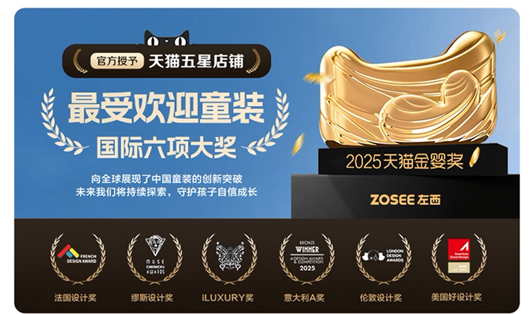 左西童装男童羽绒服冬季保暖2026新款儿童三防蓄热面包服大童外套 — 1