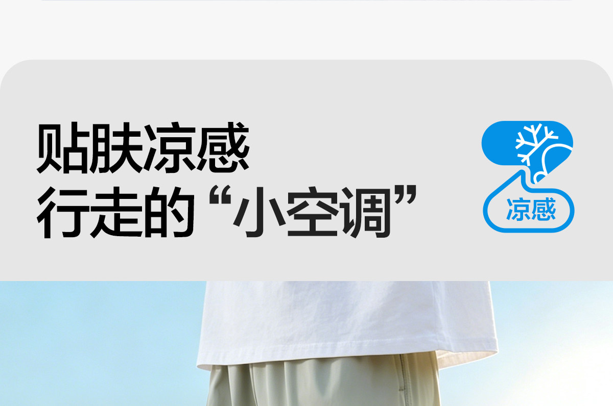 左西童装男童裤子夏季薄款儿童青少年速干防蚊裤2026新款大童长裤 — 30