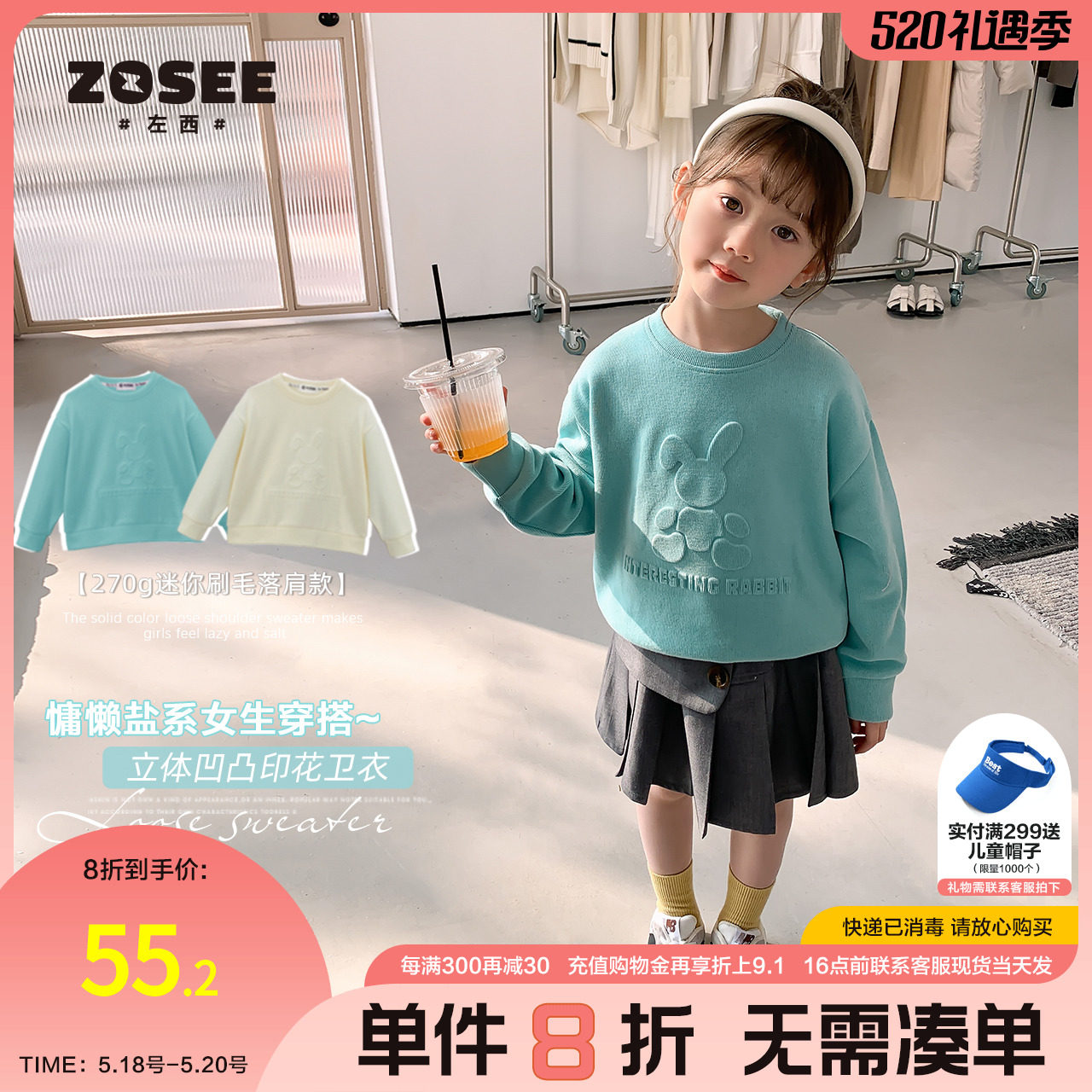Left West Children's Clothing Girl Thick T-Shirt Spring Autumn Money Children's Pure Color Ensemble Casual Cover Top 2022 New Foreign Style Trendy