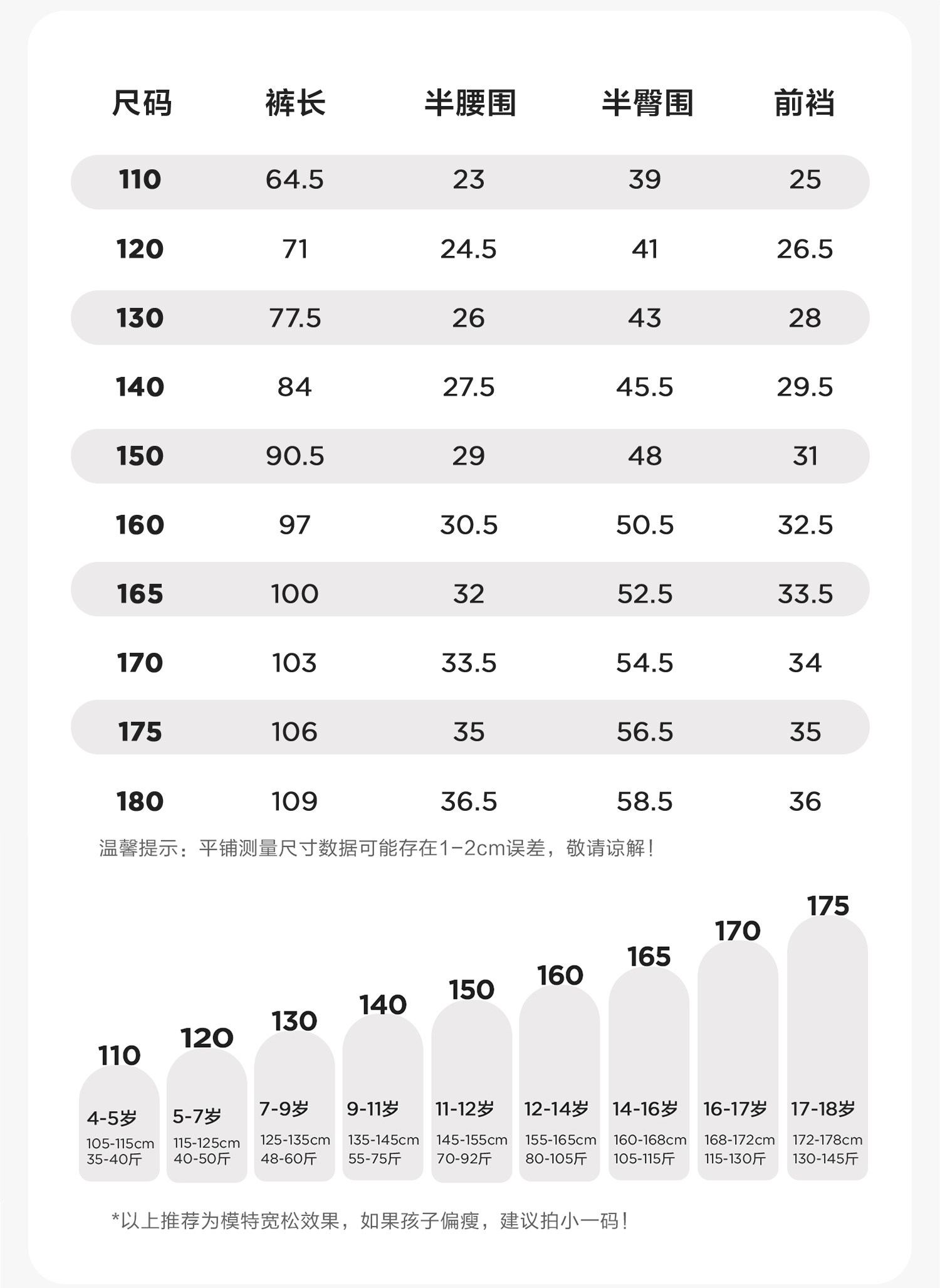 左西童装男童裤子夏季薄款儿童凉感天丝牛仔裤2026新款大童防蚊裤 — 38