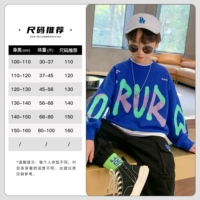 Код достаточно, ребенок не толстый, рекомендуется нормально выбрать