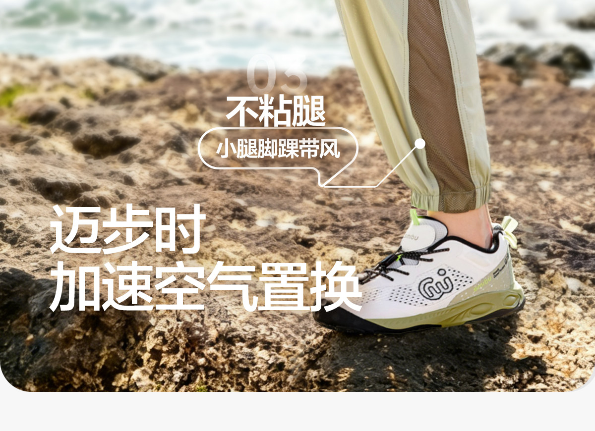 左西童装男童裤子夏季薄款儿童青少年速干防蚊裤2026新款大童长裤 — 24