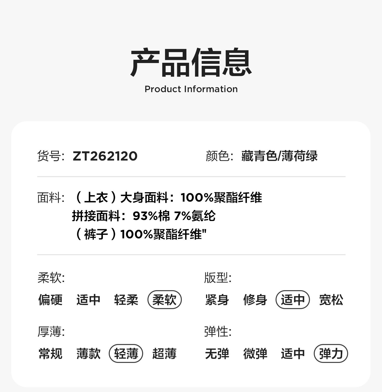 左西童装男童套装夏季速干运动短袖2026新款儿童篮球服两件套夏装 — 25