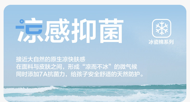 左西童装男童背心夏季薄款儿童无袖T恤2026新款男孩外穿凉感上衣 — 7