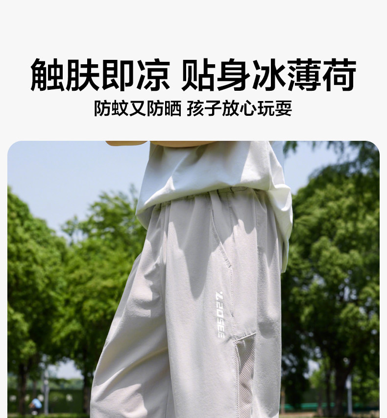 左西童装男童短裤夏季薄款凉感透气裤子2026新款儿童夏装五分裤潮 — 16