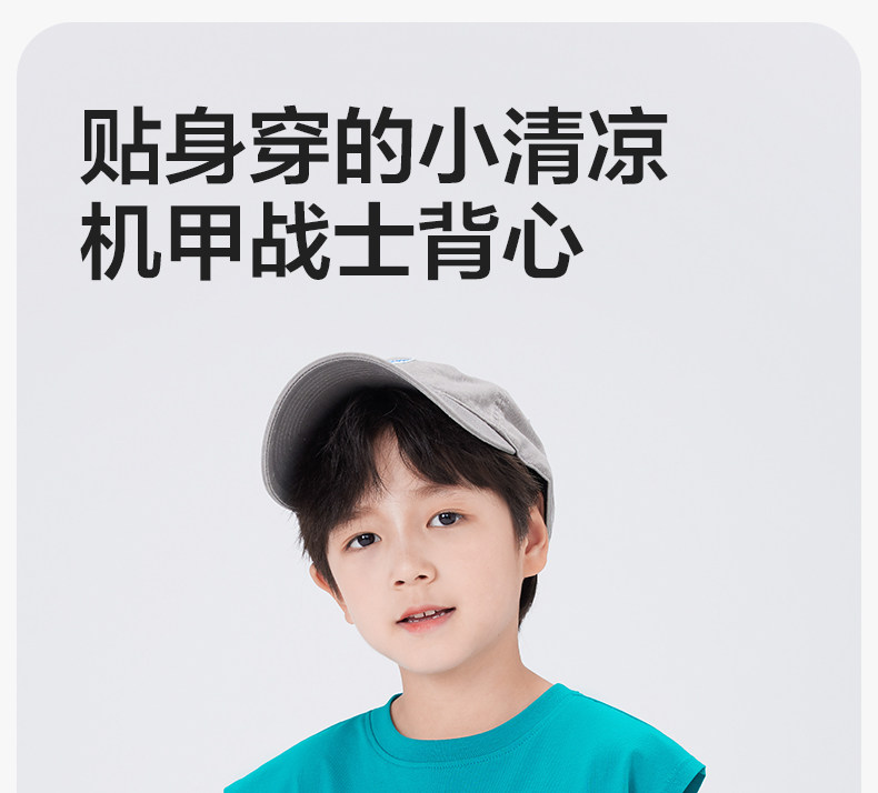 左西童装男童背心夏季薄款儿童无袖T恤2026新款男孩外穿凉感上衣 — 8