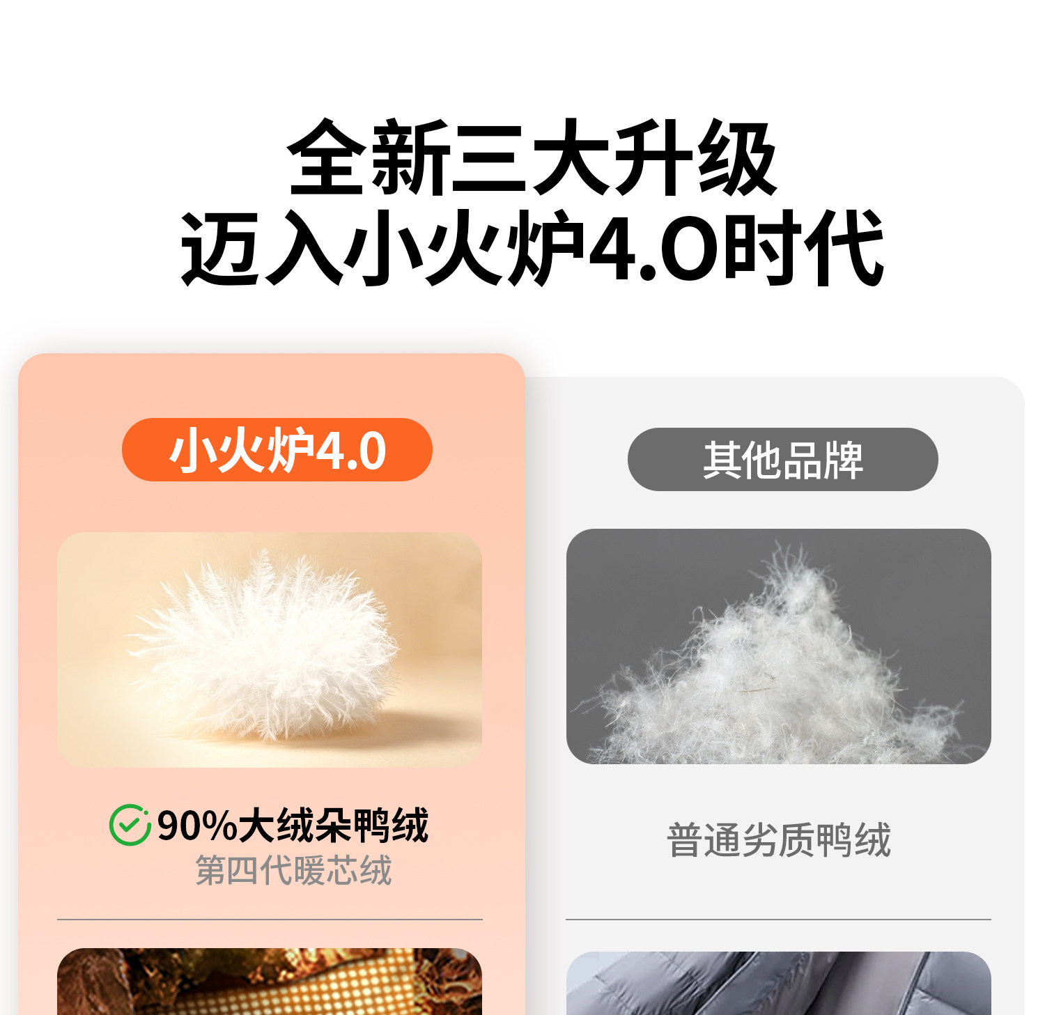 左西童装男童羽绒服冬季保暖2026新款儿童三防蓄热面包服大童外套 — 8